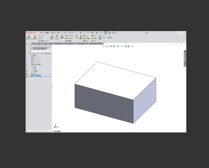 SOLIDWORKS